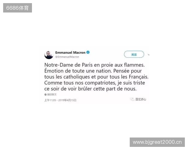 官方：穆阿尼因下巴受伤退出法国本期名单，补招托万递补