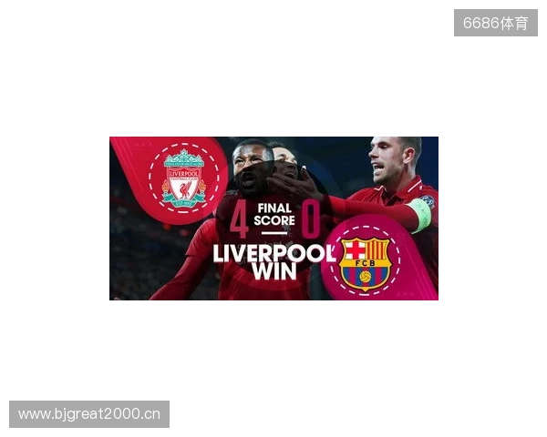 TA：多库上演了疯狂的表演，利物浦则缺乏强度和侵略性