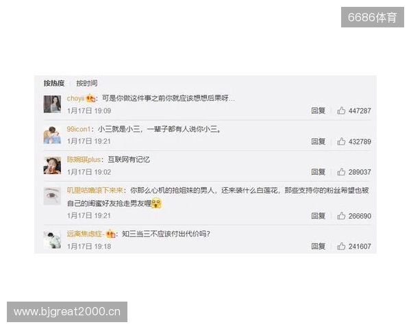 严打网络暴力!FIFA:因辱骂被列入黑名单的球迷会被禁止购票 严打网络暴力!FIFA:因辱骂被列入黑名单的球迷会被禁止购票