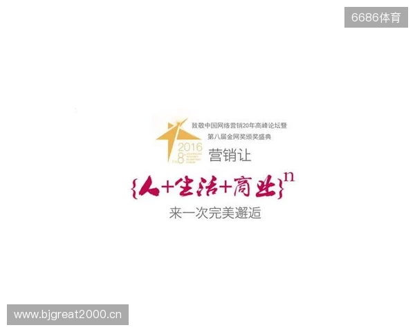 曼联官方：将在对阵埃弗顿的比赛中开启老特拉福德站立看台