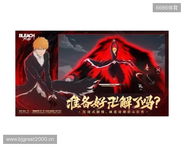 提升明显！内托本赛季12场英超4球，追平上赛季35场比赛总和